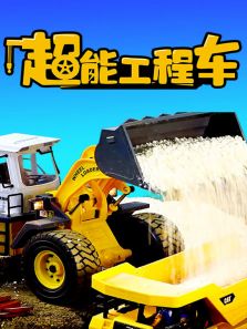 ���ܹ��̳�