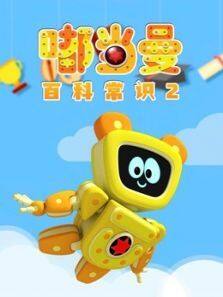 ཱུٿƳʶ2ȫ