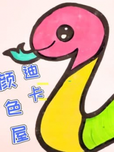 �Ͽ���ɫ��