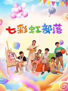 �߲ʺ粿��֮��������