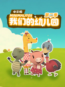 ���ǵ��׶�԰ ��2�� ���İ�