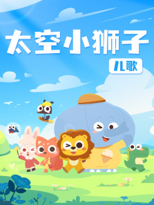 ̫��Сʨ�Ӷ���