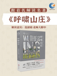 ��Сѧ�ض����顶��Хɽׯ��