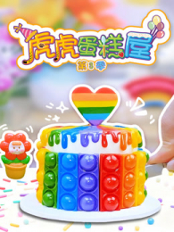 ���������ݵ�3��