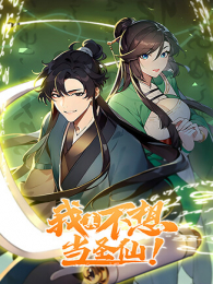 ���治�뵱ʥ�ɵ�1��