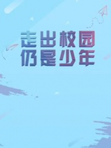 �й���ý��ѧ��ҵ�����Ʒչӳ2018