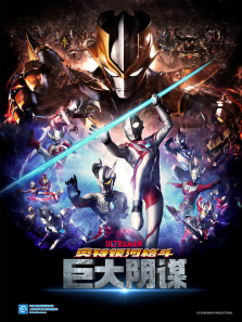 �������Ӹ񶷾޴���ı��ͨ��