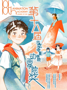 ��ʮ�˽챱����ӰѧԺ����ѧԺ��