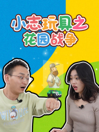 С־���֮��԰ս��