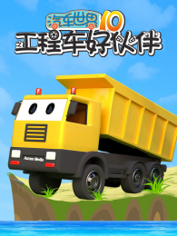 ��������֮���̳��û���10��