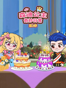 ɭ�Ϲ��������ճ���2��