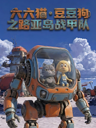 ����è������֮·�ǵ�ս�׶�