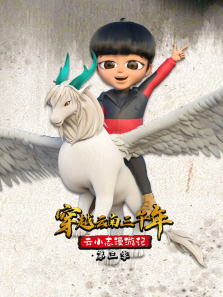 ��Խ������ǧ����С־���μǵ�3��