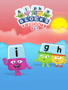 ��ĸ����С���� ��5��
