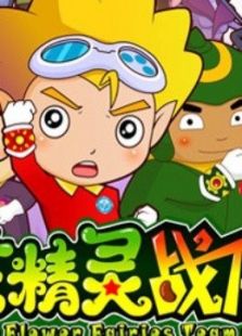 宇宙战队球连者大电影的介绍和剧情简介