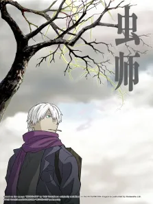 虫师动漫海报