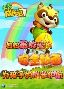 �󼪳ɳ���