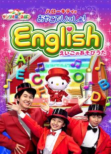 ����è:Ӣ�ﶯ��ϵ��