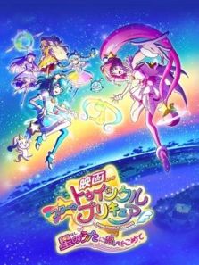 �糡�� Star��Twinkle��֮����Ů ����֮����ע˼��