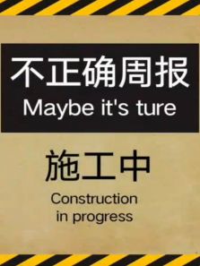 ����ȷ�ܱ�