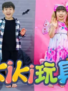kiki小小安全家第2季动漫海报