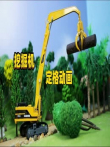 挖掘机定格动画动漫海报