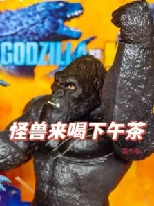 怪兽来喝下午茶 第2季动漫海报