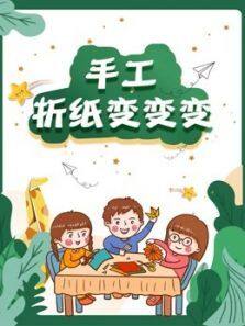 ֹֽ䶯ȫ