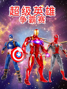 ����Ӣ��������