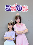 芝芝麻麻动漫海报