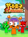 节奏盒子之海龟汤挑战动漫海报
