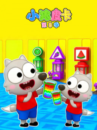 С��Ƥ����8��