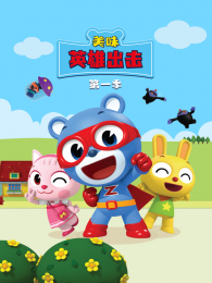 ��ζӢ�۳�����1��