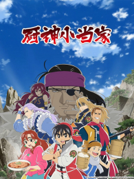 ����С������ͨ��