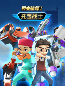 �ٱ���ʦ2_�б�սʿ