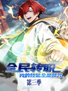 ȫ��תְ�ҵļ���ȫ�ǽ����3��