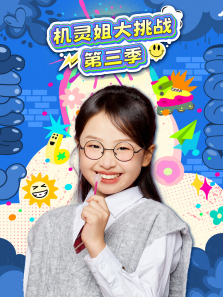 ��������ս��3��