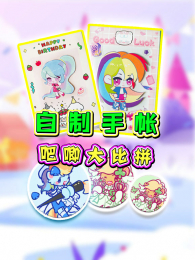 �������ʰ�����ƴ