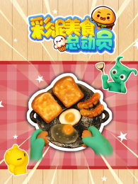 ������ʳ�ܶ�Ա