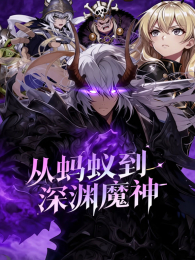 �����ϵ���Ԩħ��̬����