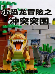 С����ð��֮���ͻΧ