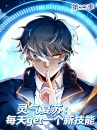 ��������ÿ��getһ���¼��ܵ�2��