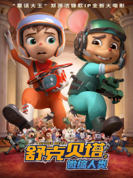 ��˱���֮΢������