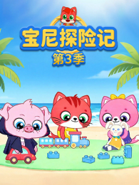 ����̽�ռǵ�3��