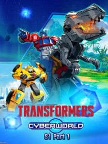 变形金刚塞伯世界上第一季英文版