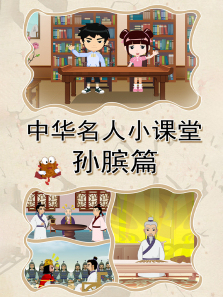 �л�����С��������ƪ