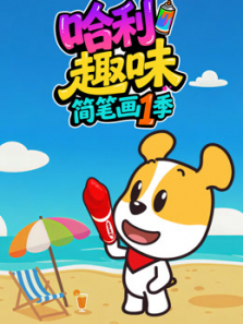 ����Ȥζ��ʻ���1��