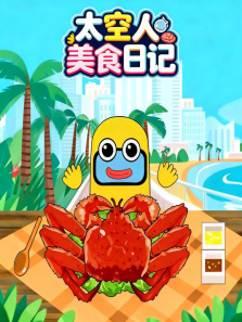 ̫������ʳ�ռ�