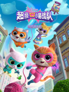 ����Сèս�������ɳ���