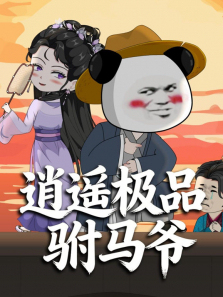 ��ң��Ʒ����үɳ����